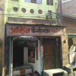 2bhk house for sale in old bikaner