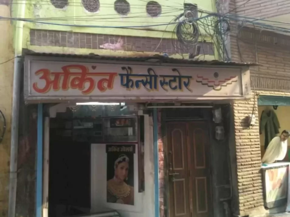 2bhk house for sale in old bikaner