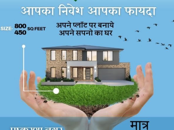 plots in bikaner