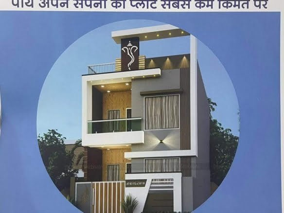 plot for sale in mateshavari nagar in lowest budget,bikaner