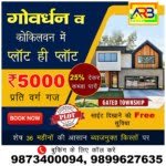 plot for sale mathura delhi ncr
