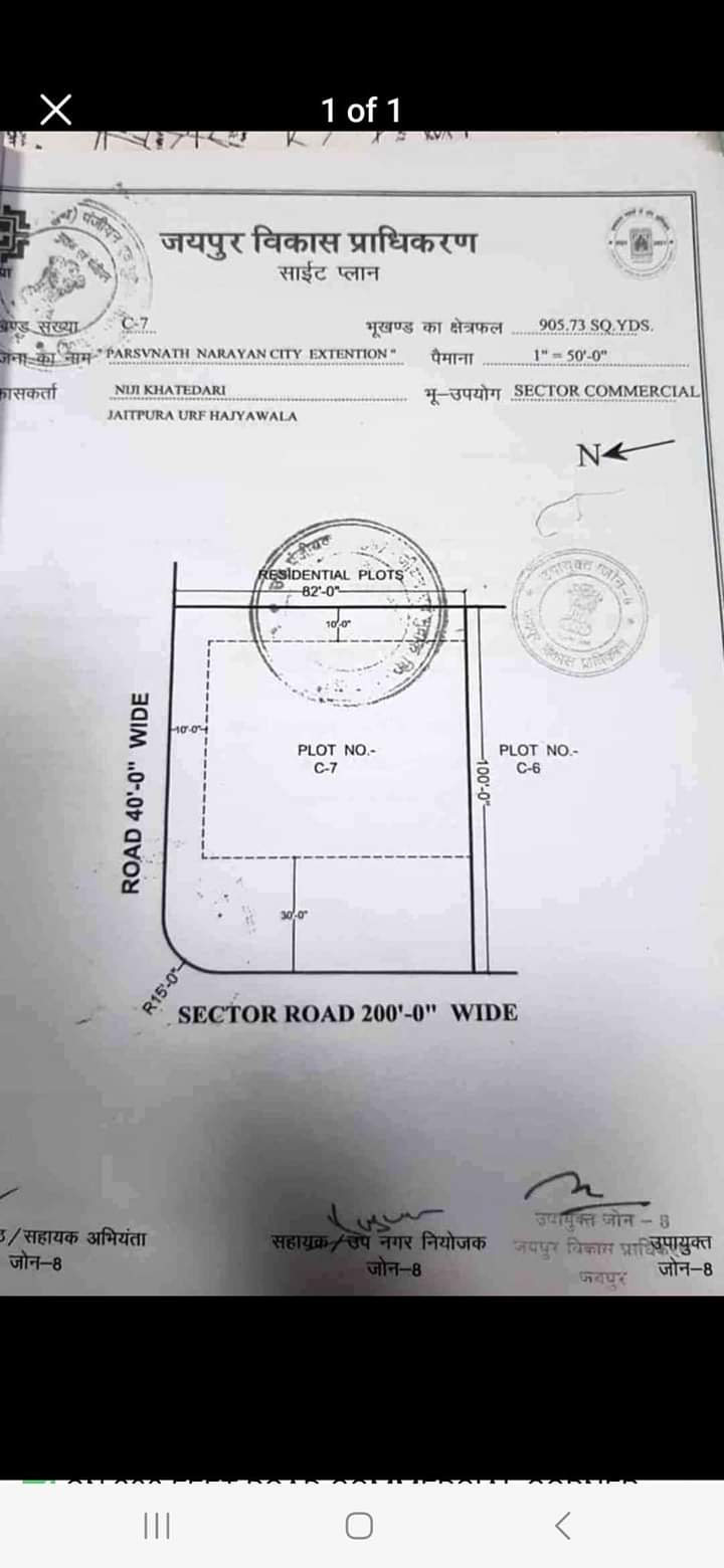 FB_IMG_1709735728249