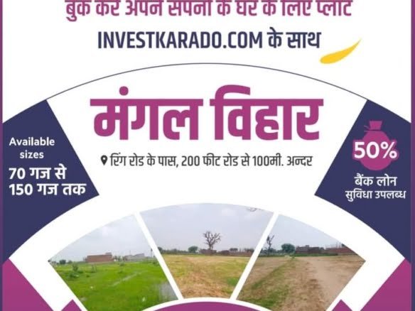 Plot for sale in Mangal vihar Jaipur