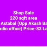 Shop for sale in agartala