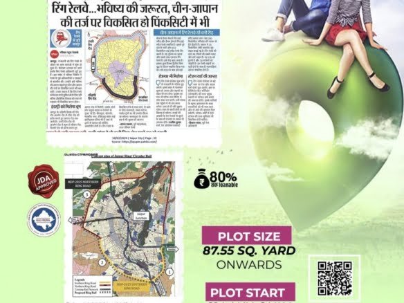 Mansarovar Extension Kapoorawala wala 200 Feet Road*