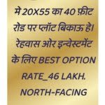 Pal Balaji mandir ke pichhe plots for sale