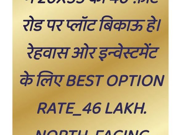 Pal Balaji mandir ke pichhe plots for sale