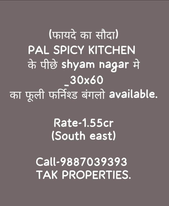 FB_IMG_1723441789720