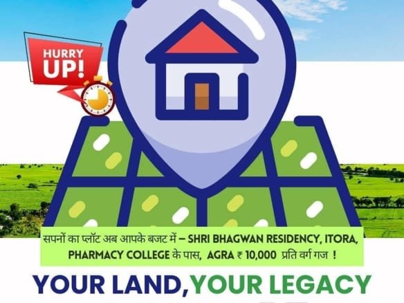 Agra में अपना प्लॉट खरीदें