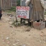 triloki raksha vihar welfare colony, kehrai modh, shamshabad road , Agra