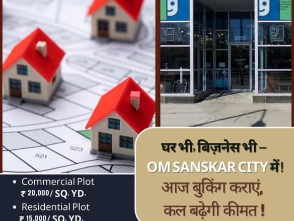 plot for sale in omkar city agra