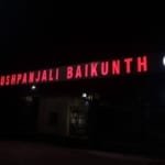 PUSHPANJALI BAIKUNTH