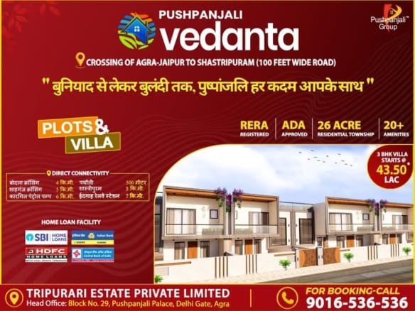 Pushpanjali Vedanta Hi-Tech Township,agra