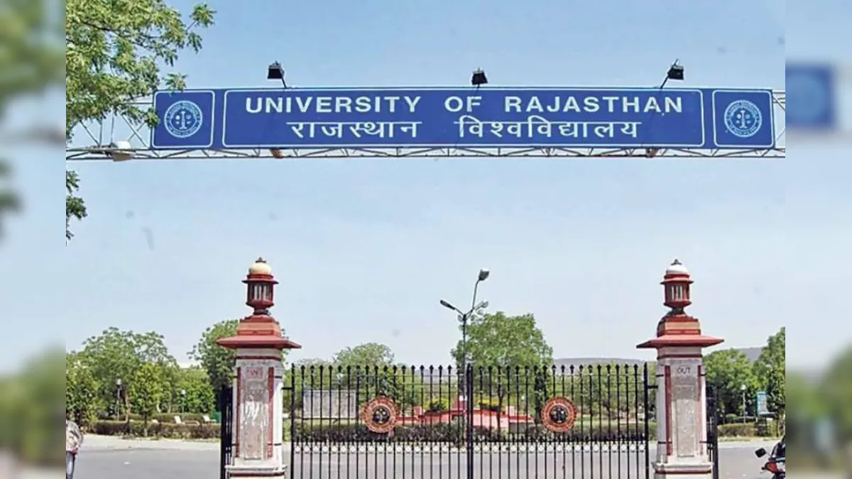 राजस्थान विश्वविद्यालय